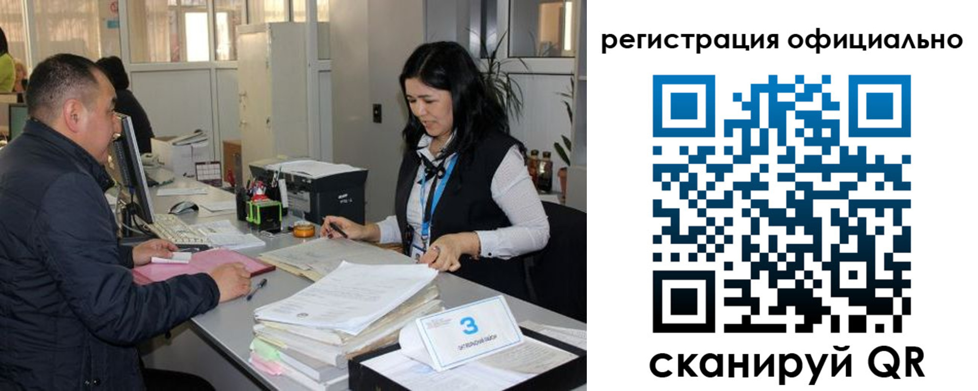 временная регистрация гарантия в Зуевке