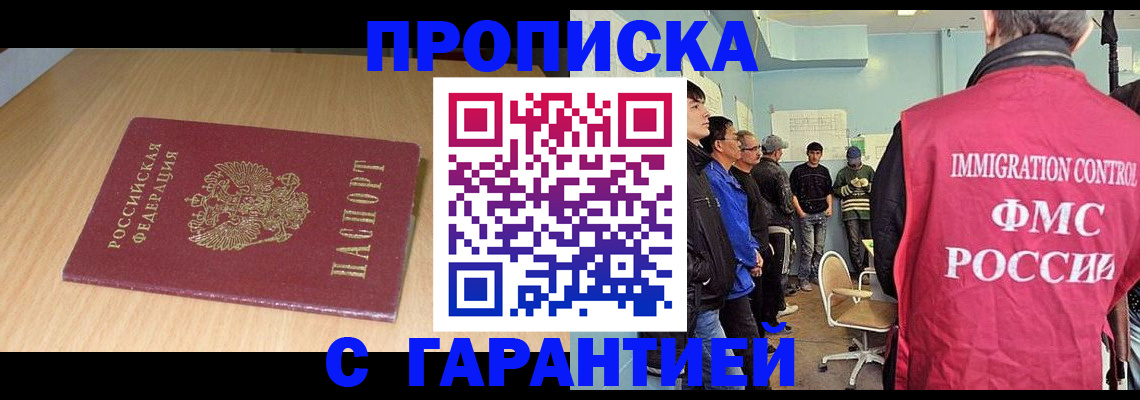 пропишу в квартире в Зуевке